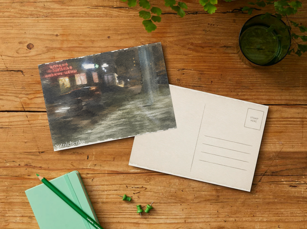 Night Pharmacy — Moody Printable Postcard