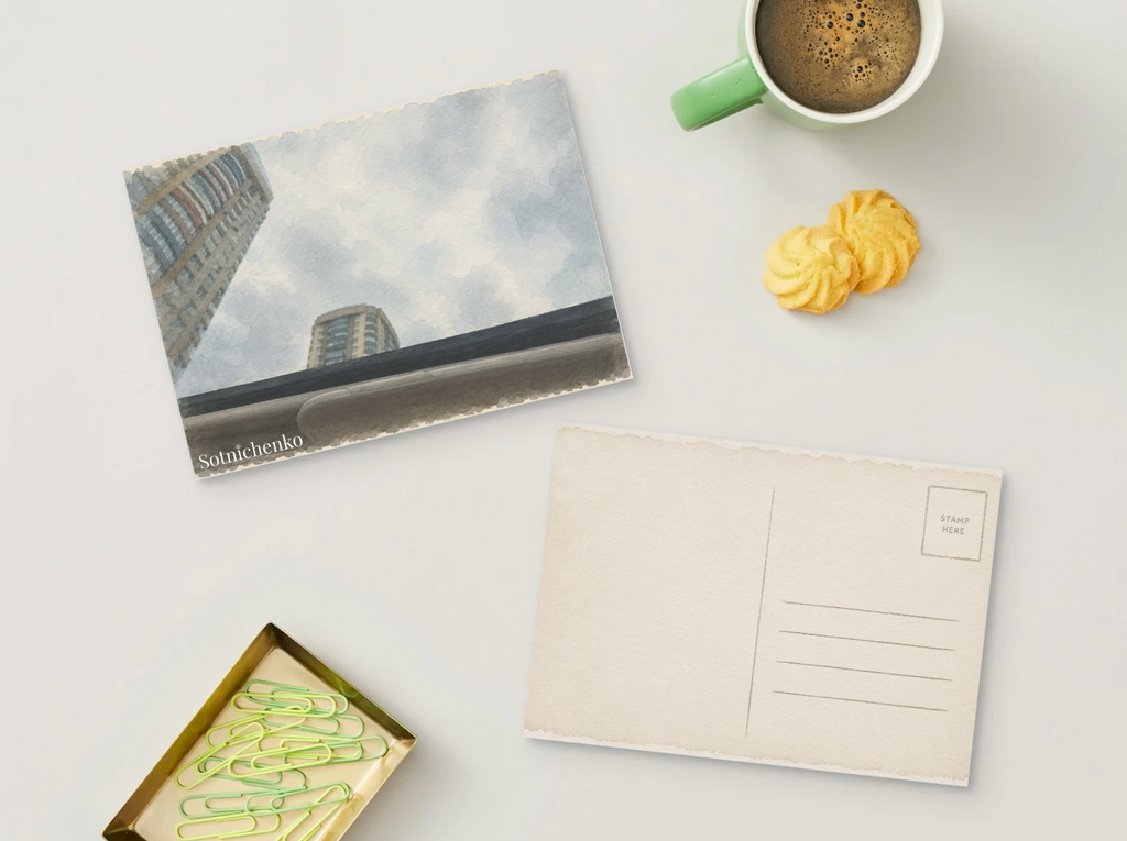 Looking Up — Urban Printable Postcard