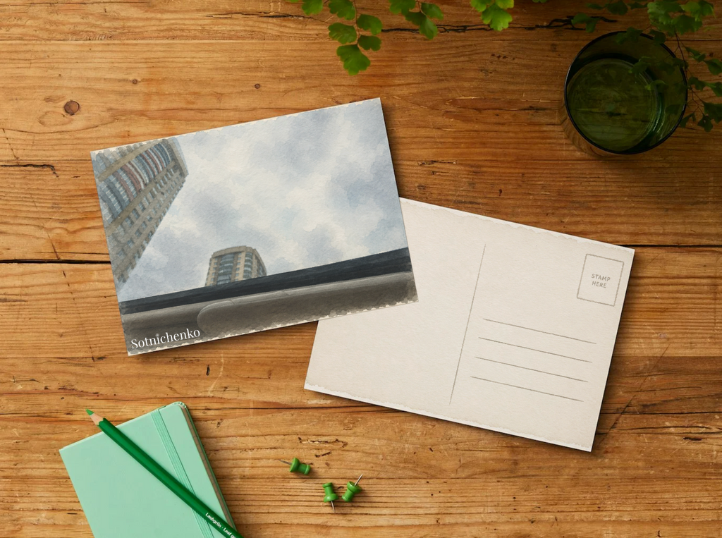 Looking Up — Urban Printable Postcard