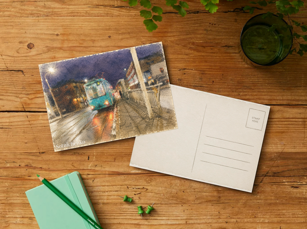 Last Tram Home — Vintage Printable Postcard