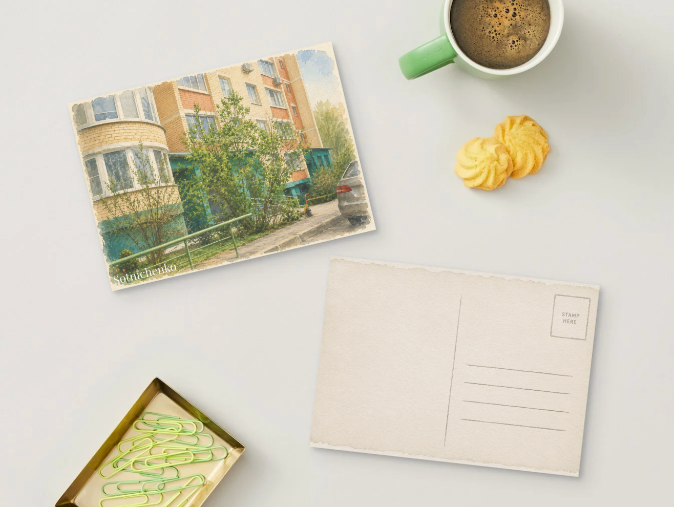 Green Courtyard — Urban Printable Postcard