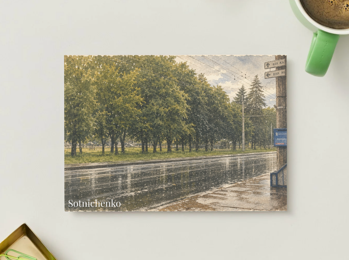 Wet Street After Rain — Vintage City Printable Postcard