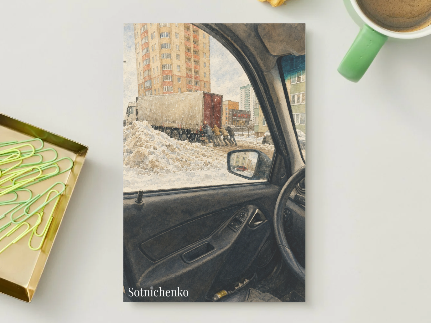 Pushing Through Winter — City Snow Printable Postcard