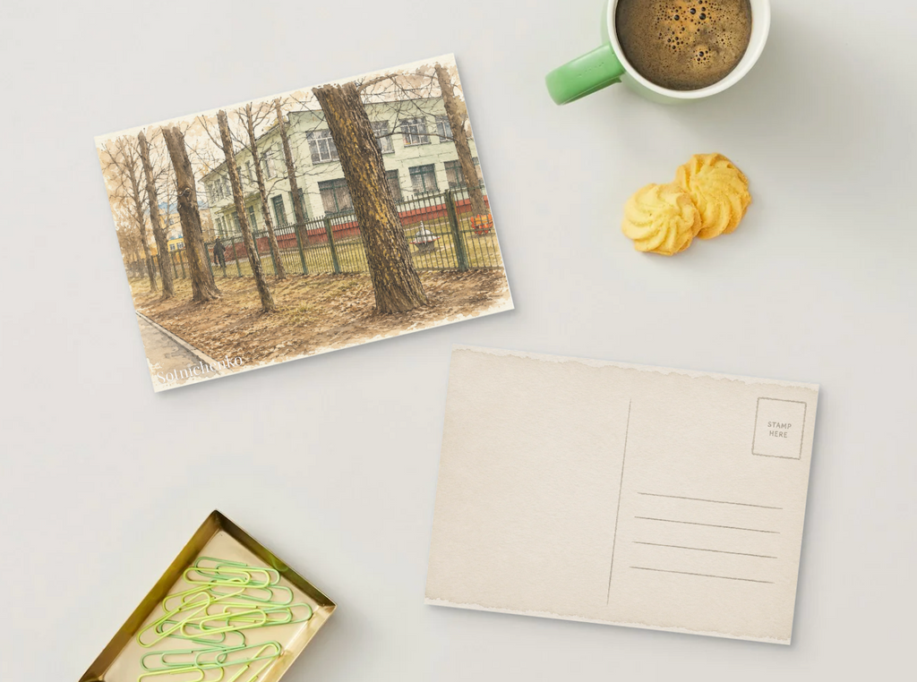 Quiet Schoolyard Behind Trees — Urban Printable Postcard