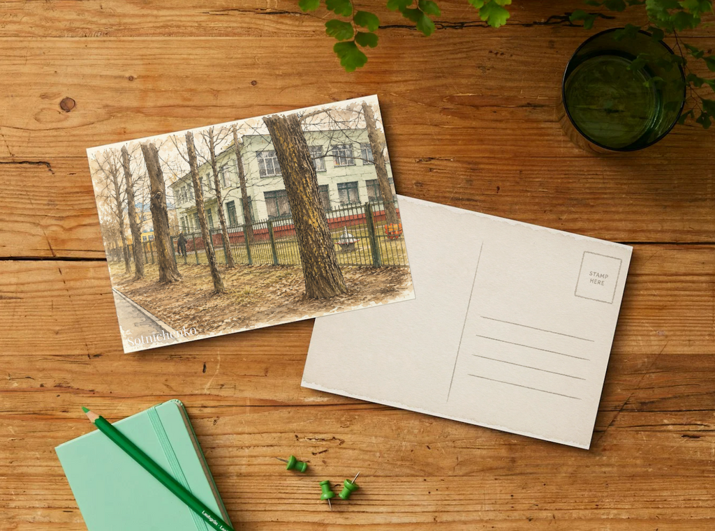 Quiet Schoolyard Behind Trees — Urban Printable Postcard